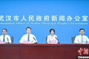 解卦软件武汉加快数据基础制度建设 促公共数据资源开发利用