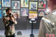 解卦软件重温旧时记忆 “转角遇眷你——眷村文化记忆展”台北开幕