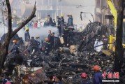 解卦软件印度坠机事故遇难人数升至274人 其中33名地面人员死亡