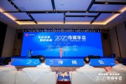 解卦软件共话主流媒体系统性变革新路径，2025传媒年会在抚州召开